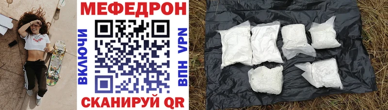 Где купить наркоту Мичуринск МАРИХУАНА  Alpha PVP  МЕФ  Кетамин  Кокаин  Псилоцибиновые грибы 