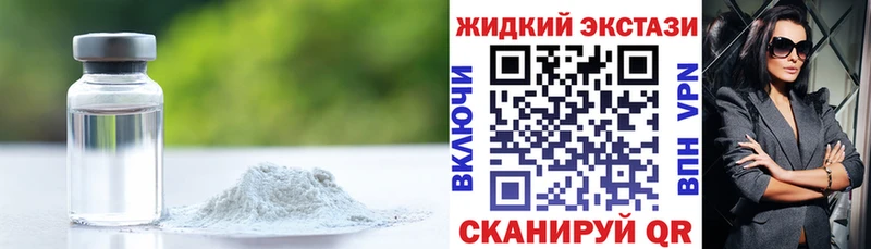 Бутират 99%  Мичуринск 