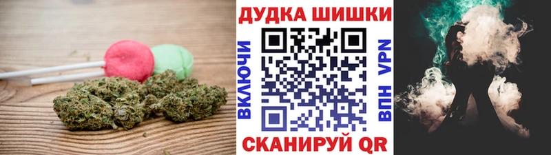 сколько стоит  Мичуринск  Cannafood конопля 