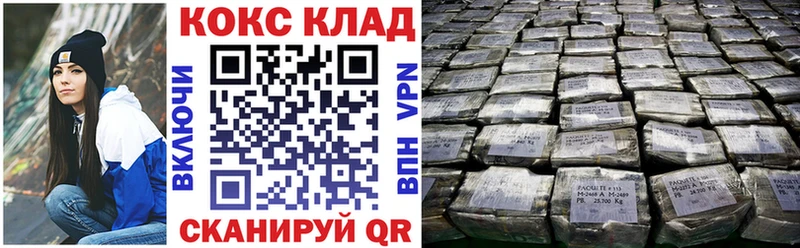 КОКАИН Columbia Мичуринск
