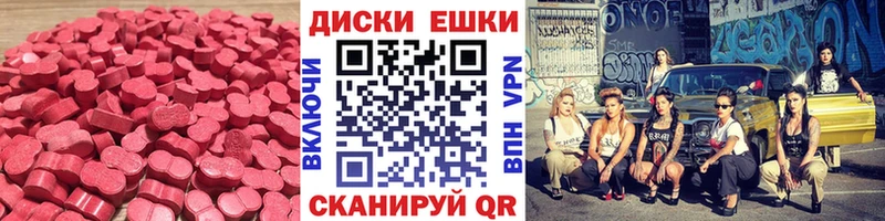 гидра маркетплейс Мичуринск Экстази 99%