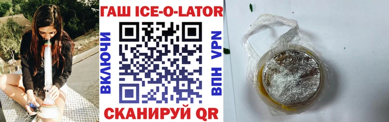 ГАШ Ice-O-Lator  закладки  мега ONION  Мичуринск 