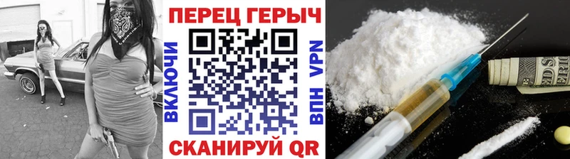 Героин афганец Мичуринск