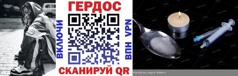 что такое наркотик  Мичуринск  Героин гречка 