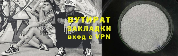 метамфетамин Аркадак