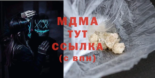 кокаин VHQ Арсеньев