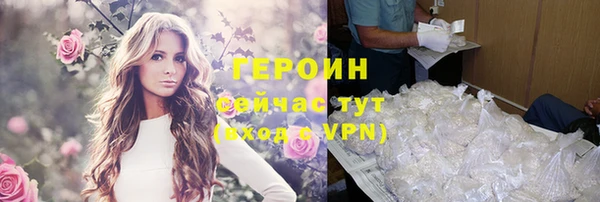 эйфоретик Балахна