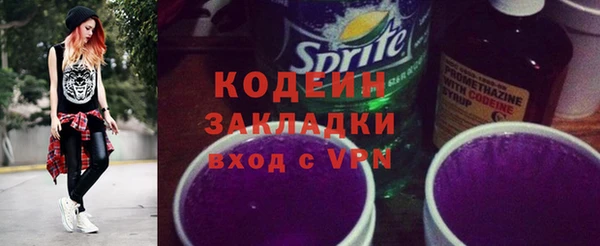 эйфоретик Балахна