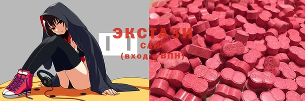 метамфетамин Аркадак