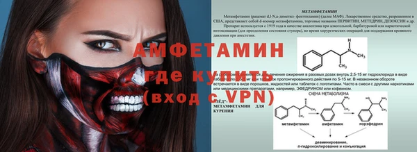 хмурый Балабаново