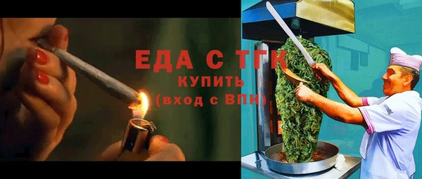 метамфетамин Аркадак