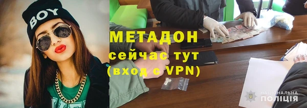 метамфетамин Аркадак