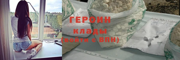 трава Армянск