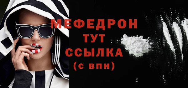 эйфоретик Балахна