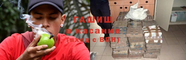кокаин VHQ Арсеньев