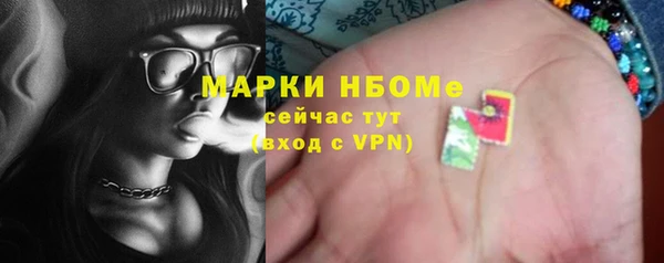 трава Армянск