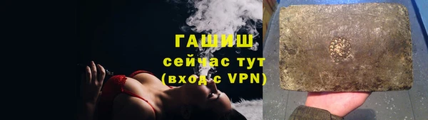 эйфоретик Балахна