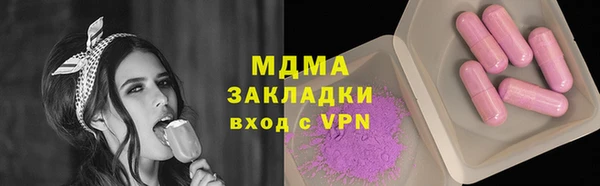 метамфетамин Аркадак