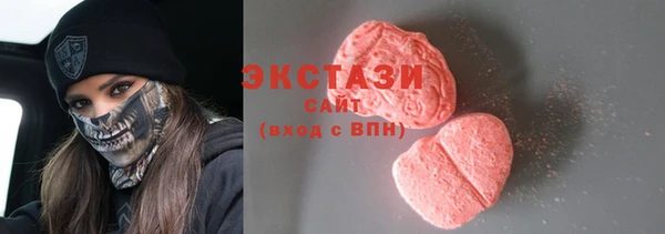 метамфетамин Аркадак