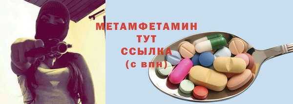 бутират Баксан