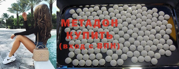 бутират Баксан