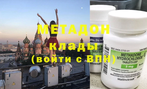 эйфоретик Балахна