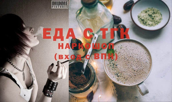 кокаин VHQ Арсеньев