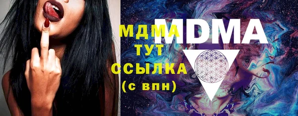 трава Армянск