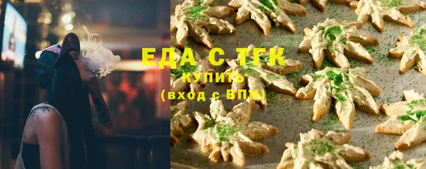 трава Армянск