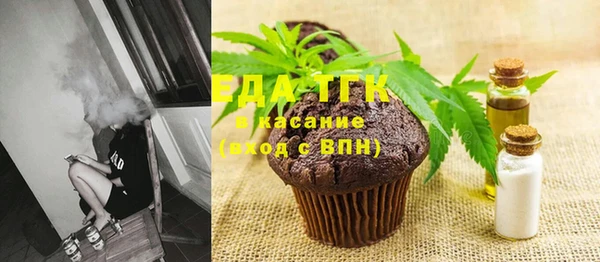 метамфетамин Аркадак