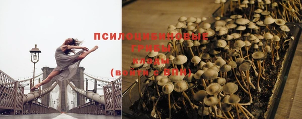 кокаин VHQ Арсеньев