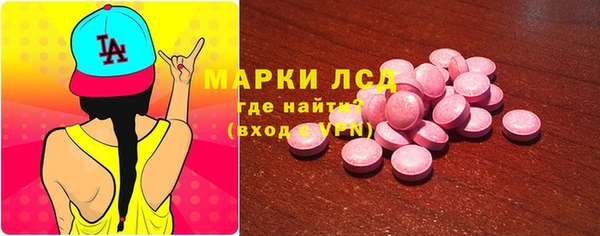трава Армянск