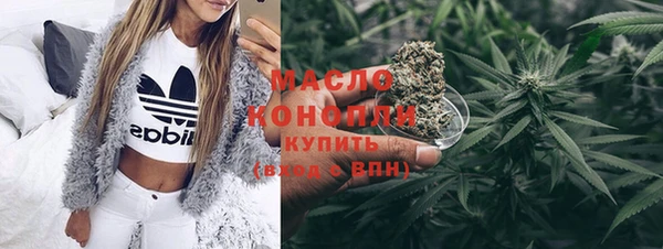 кокаин VHQ Арсеньев