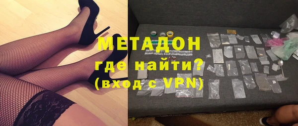 кокаин VHQ Арсеньев