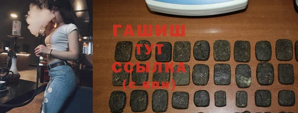 трава Армянск