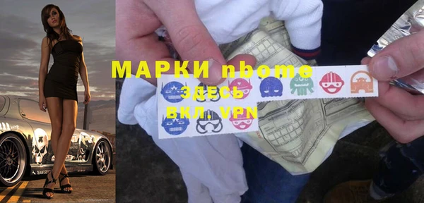 трава Армянск