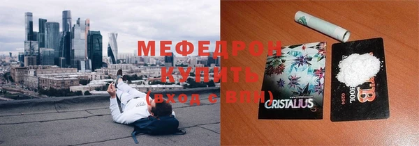 кокаин VHQ Арсеньев