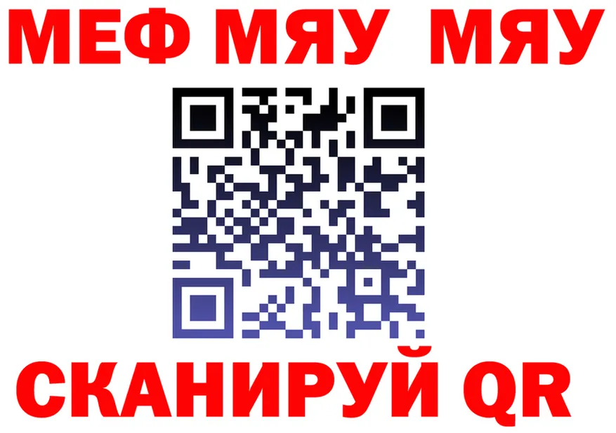 КЕТАМИН VHQ зеркало дарк нет KRAKEN Мичуринск
