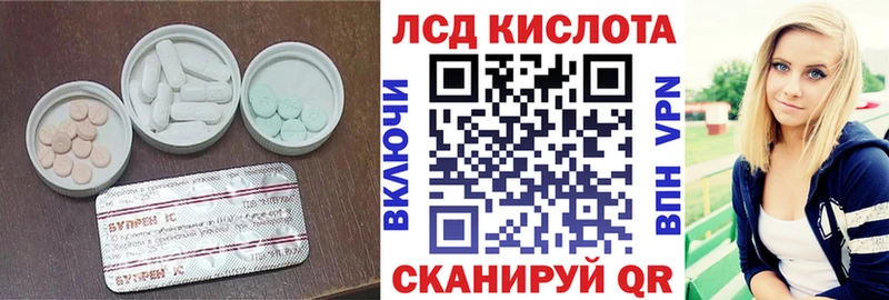 ЛСД экстази кислота  Мичуринск 