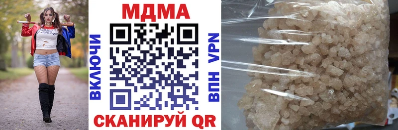 MDMA кристаллы  где можно купить наркотик  Мичуринск 