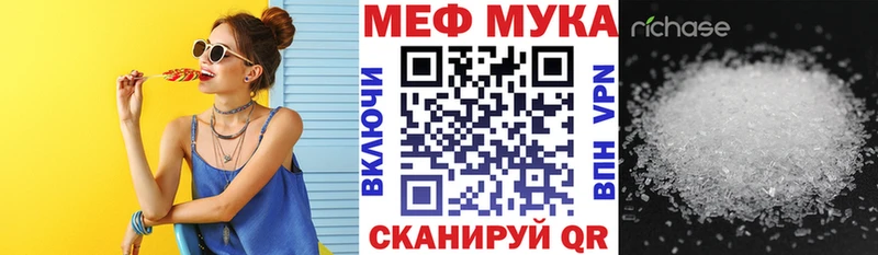 МЯУ-МЯУ VHQ  Мичуринск 