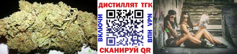 Дистиллят ТГК гашишное масло  магазин продажи наркотиков  Мичуринск 